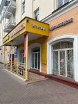 Kontur Video (Revolyutsionniy Avenue, 52/39), sistemas de seguridad y protección