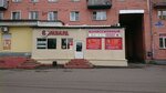 Florentsiya (ulitsa Very Solominoy, 7), pawnshop