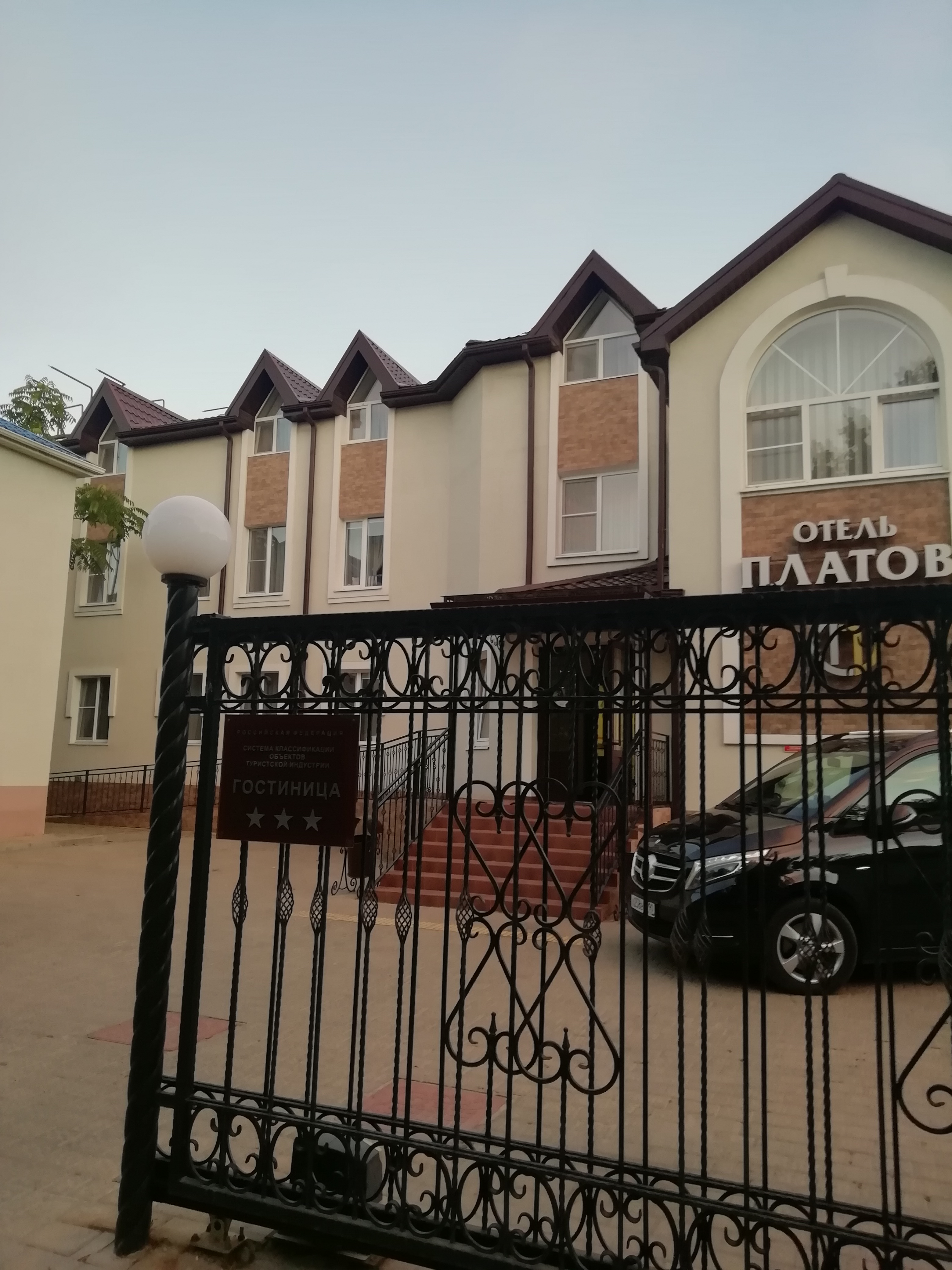 Фото Платов на Дубовского