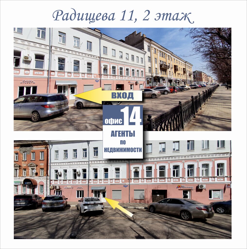 Мир полиграфии бул радищева 11 тверь фото