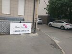 Ivart auto (Bolshevikov Avenue, 3), auto parts and auto goods store