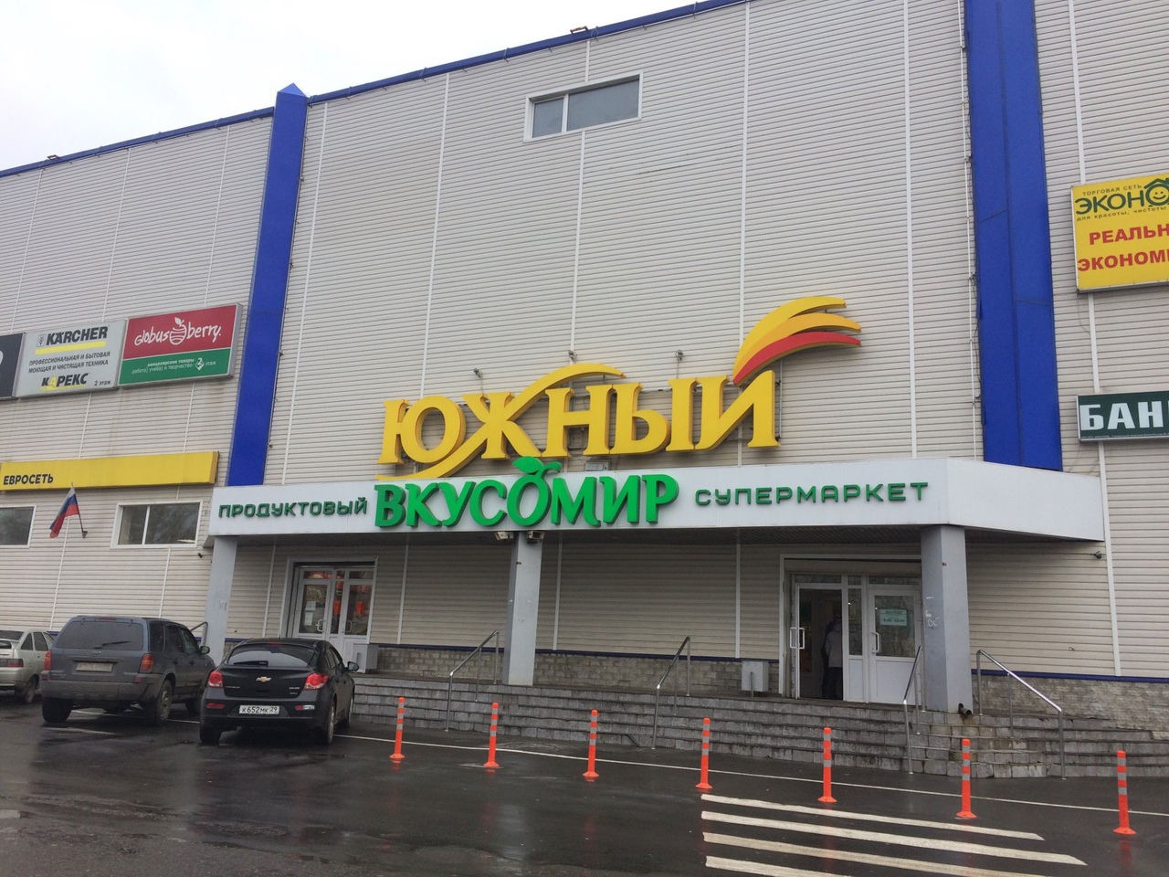 Фото Брусника