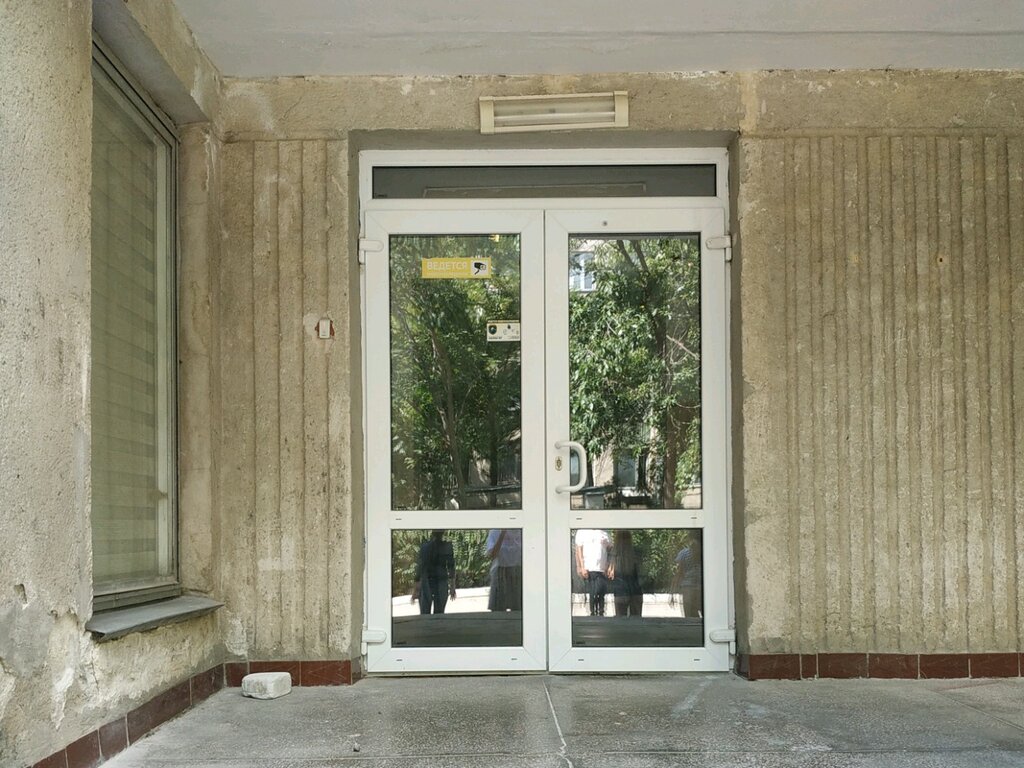 كلية، جامعة Nauchno-Tekhnicheskaya biblioteka Kipu ، سيمفيروبول، صورة