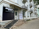 Vlex (Sovetskoy Armii Street, 27), barber shop