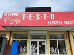 Тесто (ulitsa Generala Dzusova, 28А) ، مخبز