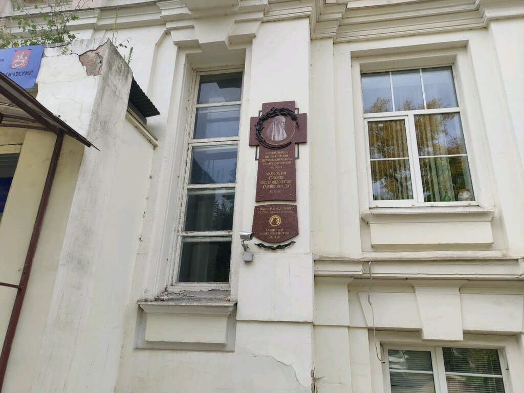 Memorial plaque, foundation stone Священник Павел Флоренский, Sergiev Posad, photo