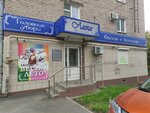 Laska (Krasnogeroyskaya Street, 32), hat shop