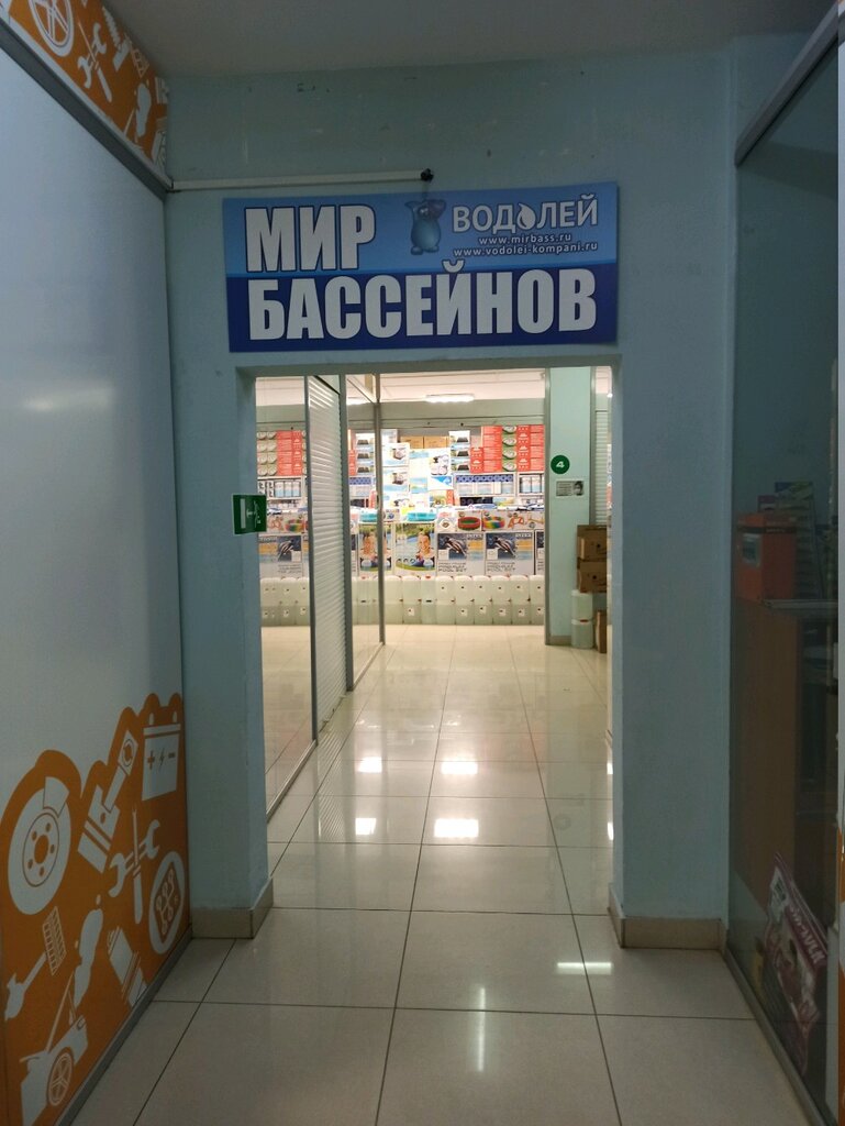 Магазин Бассейнов В Челябинске На Курчатова