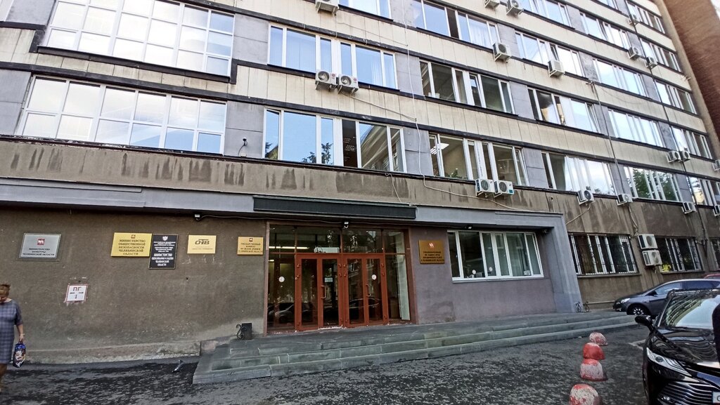 وزارات حكومية، خدمات Gosudarstvenny komitet po delam arkhivov Chelyabinskoy oblasti ، تشيليابينسك، صورة
