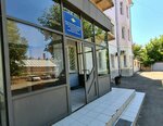 Следственное управление Межмуниципального управления МВД России Оренбургское (Proletarskaya ulitsa, 2), police department