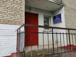 Uchastkovy punkt politsii (Mira Street, 3), police department