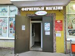 Лакталис Восток (Privolnaya Street, 5А), elaboración de productos de alimentación