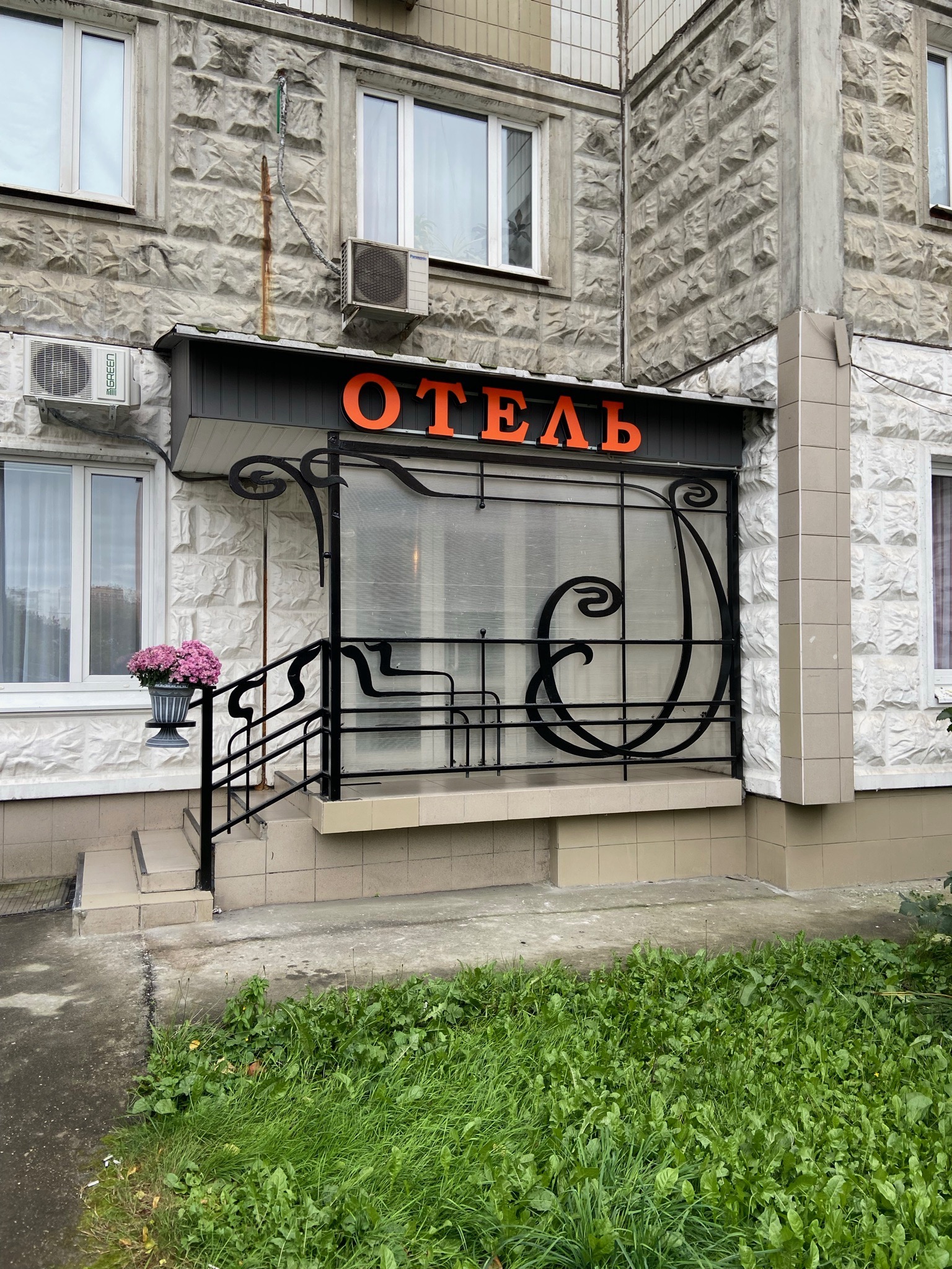 Фото Элитон