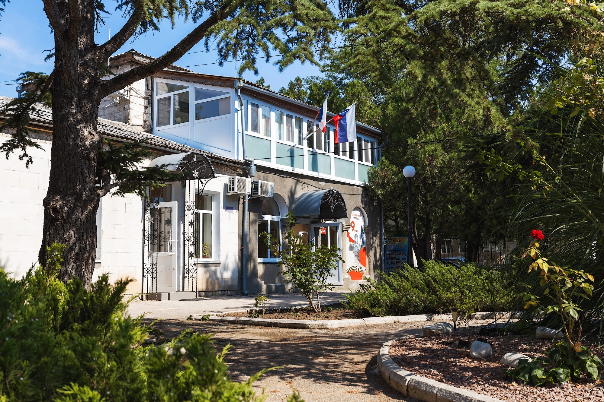 Фото Прибой