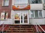 Novosibirskaya ptitsefabrika (Kirovskiy City Administrative District, Severo-Chemskoy zhilmassiv, Komsomolskaya ulitsa, 4), tienda de carnes, embutidos