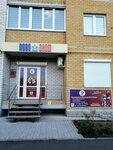 Robodrom (ulitsa Uryvskogo, 17), courses and master classes