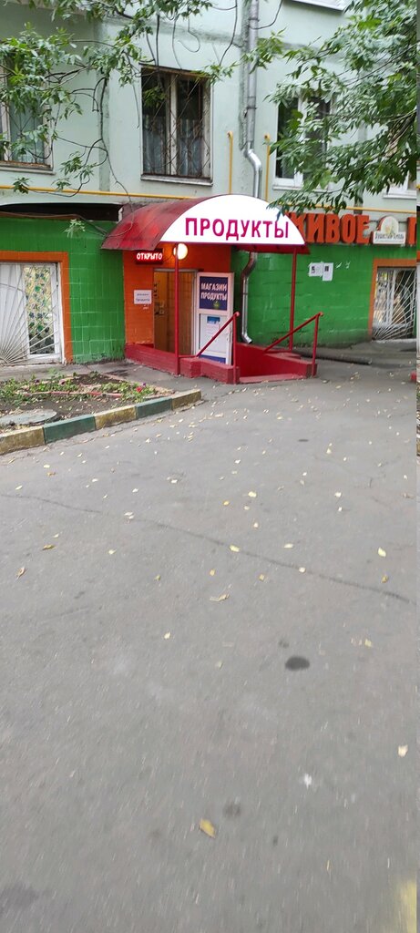 Payment terminal QIWI, Moscow, photo