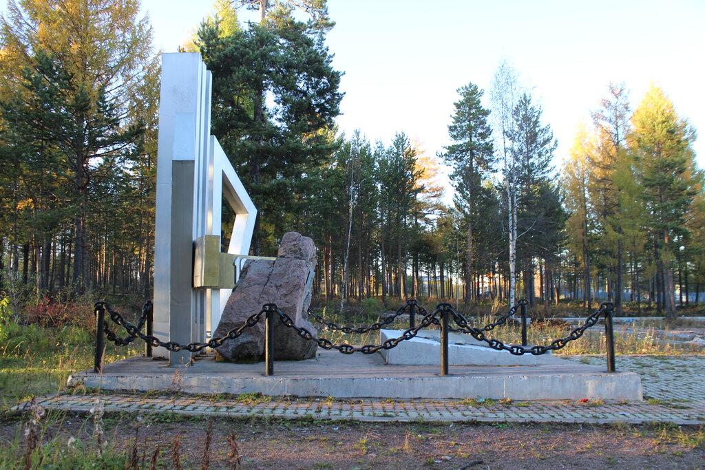 Памятник, мемориал Памятный знак ко дню Победы Великой Отечественной войне, Республика Саха (Якутия), фото