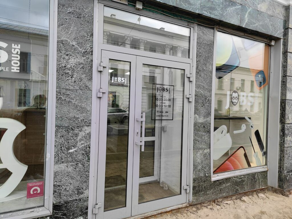 Jobs House, mobile phone store, Yaroslavl, Komsomolskaya Street, 4А - Yandex Map