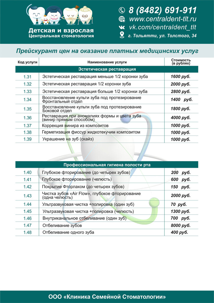 Ostomy system - Wikipedia