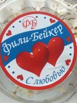Fili-Baker (Beregovoy Drive, 4/6с4), elaboración de productos de alimentación