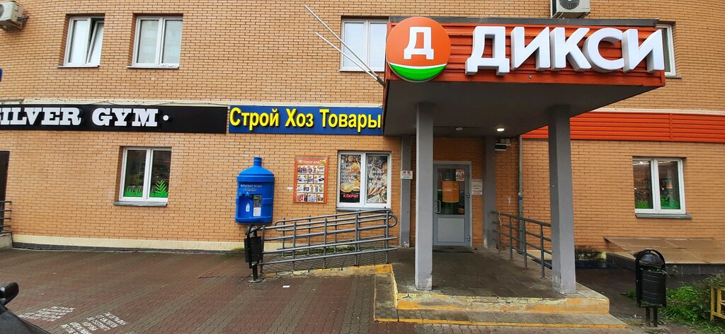 Hardware store Stroitelny magazin, Moscow, photo