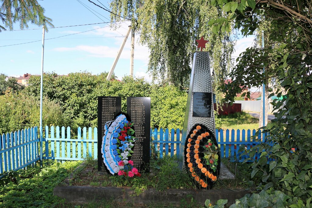 Monument, memorial Павшим воинам Великой Отечественной войны 1941-1945 гг., Yaroslavl Oblast, photo