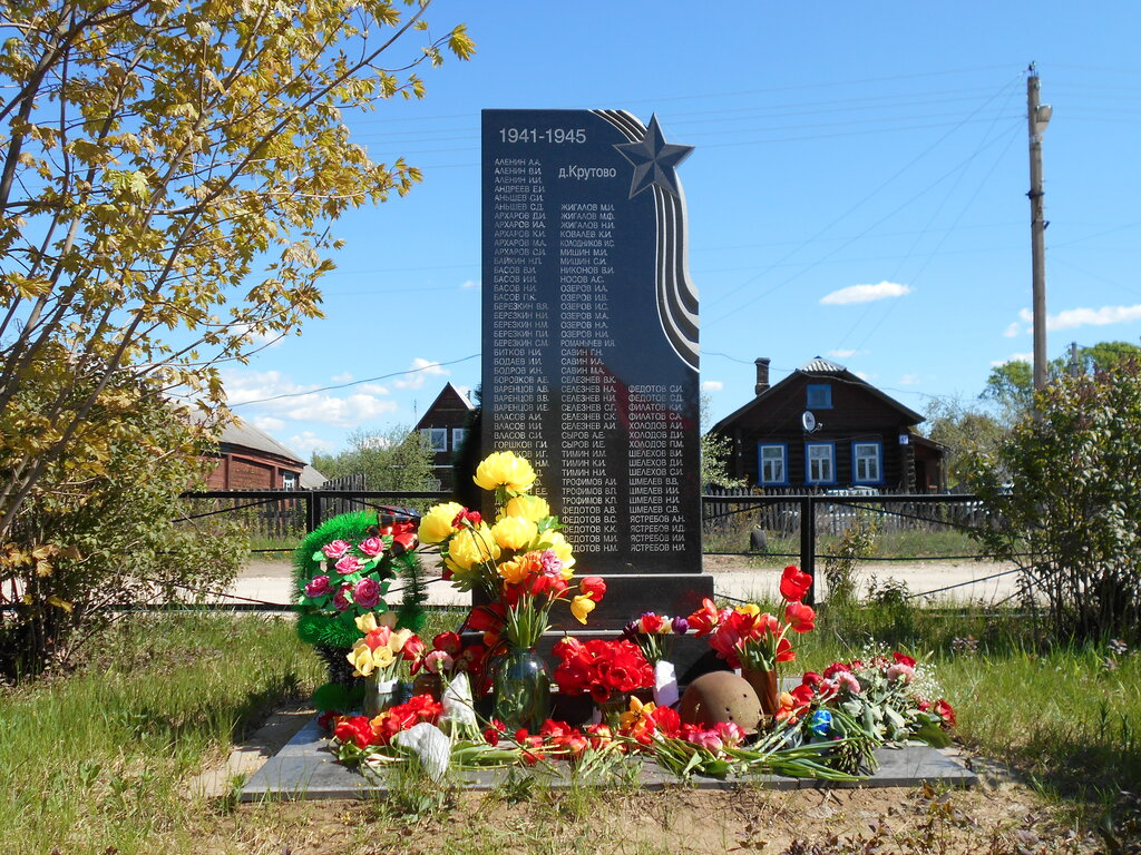 نصب تذكاري للحرب، مقبرة جماعية Жителям деревни погибшим в ВОВ 1941-1945гг ، مقاطعة فلاديمير، صورة