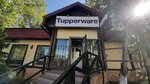 Tupperware (Jańaıdara Jırentaev kóshesi, 21) ، بيع الأواني بالجملة