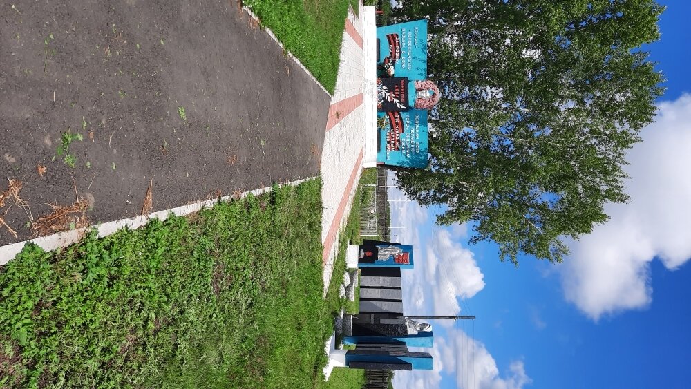 Monument, memorial Погибшим в годы Великой Отечественной войны, Irkutsk Oblast, photo