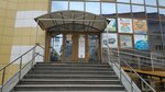 Ecopolis (Kiyevskaya ulitsa, 74А/1), environmental organization