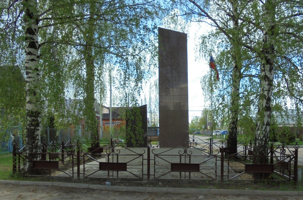 Monument, memorial Воинам Великой Отечественной войны 1941-1945 гг., Nizhny Novgorod Oblast', photo