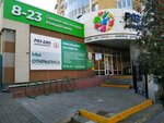 Раздельный сборник мусора (Dzerzhinskogo Street, 23), waste management