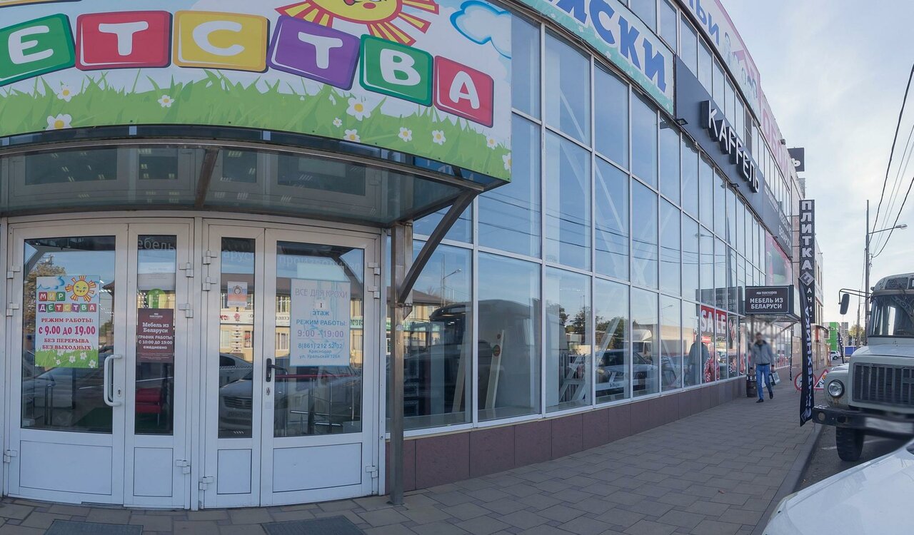 Zalog Uspekha, pawnshop, Russia, Moscow, Uralskaya Street, вл4Г - Yandex.Maps