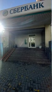 Сбербанк, переулок Николая Островского, 4 — Томск