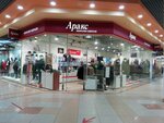 Magazin Dipelo men (Lezhnevskaya Street, 55) ، متجر ملابس