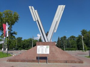 Воинам-железнодорожникам (Nizhniy Novgorod, Kanavinskiy City District, Sortirovochniy Microdistrict) ، نصب تذكاري للحرب، مقبرة جماعية