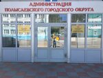 Edds (Kremlyovskaya ulitsa, 6), search and rescue