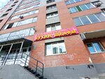 78, Mebelny Butik (Aviatorov Street, 62) ، تفصيل الأثاث حسب الطلب