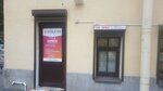 Logos (Tyushina Street, 6Б) ، دورات لغة أجنبية