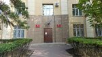 Совет депутатов Тракторозаводского района (Gorkogo Street, 10), consejo de diputados
