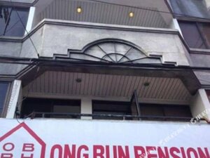Ong Bun Pension House Bacolod (Western Visayas, City of Bacolod, Luzuriaga Street), hotel