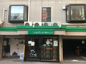 отель Asano Hotel