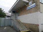Подростковый спортивный клуб Товарищ (Bolshevikov Avenue, 6к2), sports club