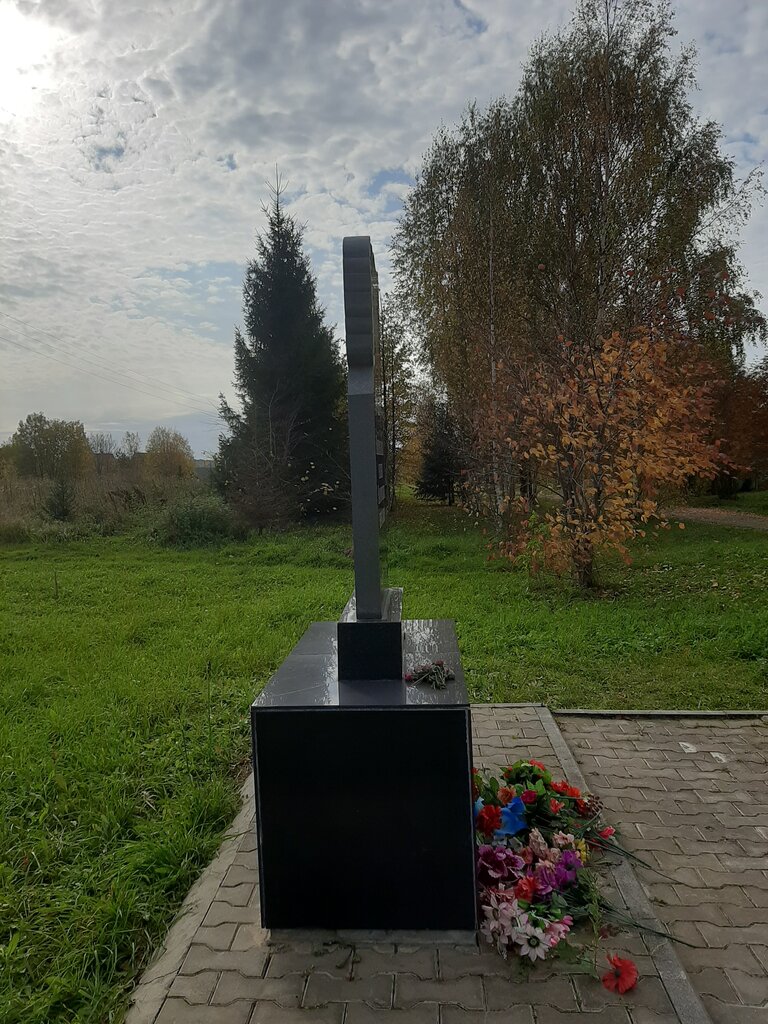 Monument, memorial Павшим в годы Великой Отечественной войны, Vologda Oblast, photo