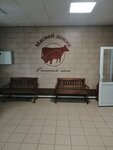 Мясной дворик в чистом поле (derevnya Ryazanki, Staraya ulitsa, 56), meat products wholesale