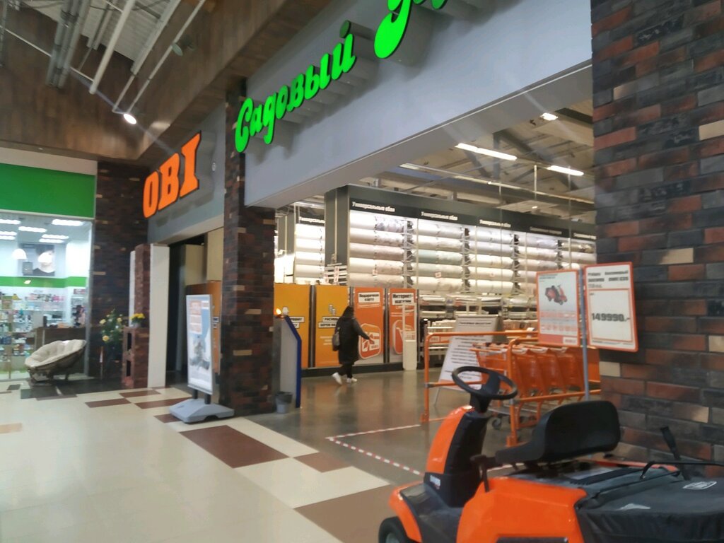 Строительный гипермаркет OBI, Саратов, фото