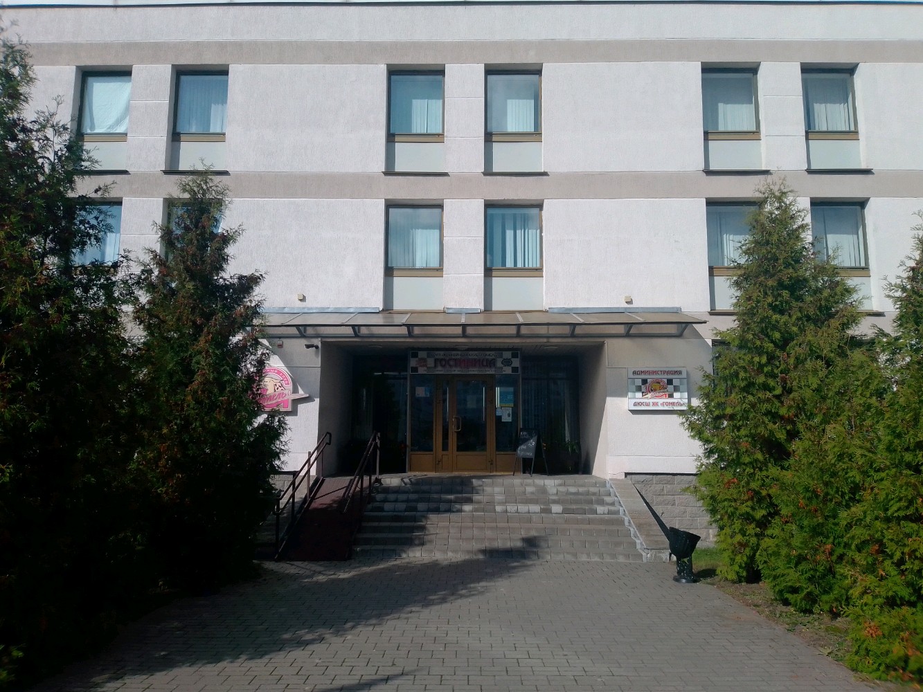 Фото СпортОтель