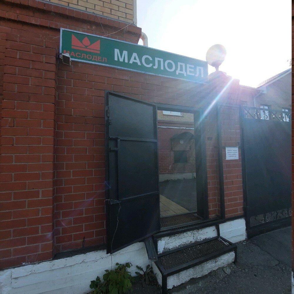 Comida al por mayor Torgovo-proizvodstvennaya kompaniya Maslodel, , foto