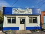 Имидж (Yubileynaya ulitsa, 28Б), beauty salon
